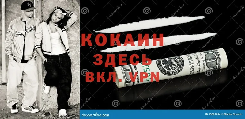 Cocaine FishScale  купить наркотик  Покровск 